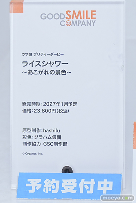 ワンダーフェスティバル2026 [冬]  フィギュア WONDERFUL HOBBY LIFE FOR YOU!!40 ウマ娘  エイシンフラッシュ アストンマーチャン フサイチパンドラ 03