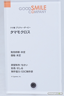 ワンダーフェスティバル2026 [冬]  フィギュア WONDERFUL HOBBY LIFE FOR YOU!!40 ウマ娘  エイシンフラッシュ アストンマーチャン フサイチパンドラ 06