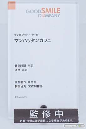 ワンダーフェスティバル2026 [冬]  フィギュア WONDERFUL HOBBY LIFE FOR YOU!!40 ウマ娘  エイシンフラッシュ アストンマーチャン フサイチパンドラ 09