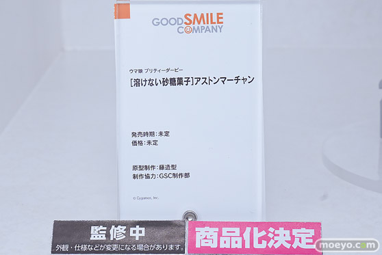 ワンダーフェスティバル2026 [冬]  フィギュア WONDERFUL HOBBY LIFE FOR YOU!!40 ウマ娘  エイシンフラッシュ アストンマーチャン フサイチパンドラ 12
