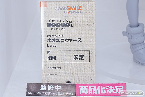 ワンダーフェスティバル2026 [冬]  フィギュア WONDERFUL HOBBY LIFE FOR YOU!!40 ウマ娘  エイシンフラッシュ アストンマーチャン フサイチパンドラ 18