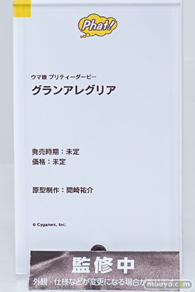 ワンダーフェスティバル2026 [冬]  フィギュア WONDERFUL HOBBY LIFE FOR YOU!!40 ウマ娘  エイシンフラッシュ アストンマーチャン フサイチパンドラ 29