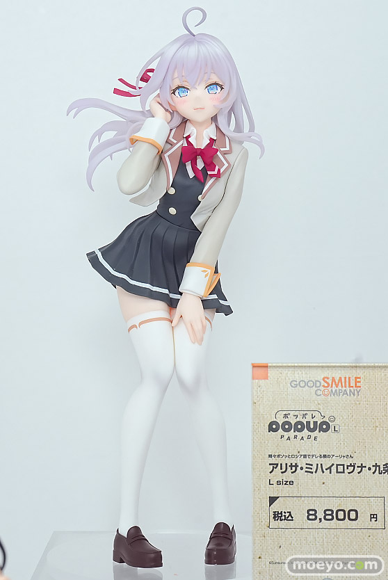 ワンダーフェスティバル2026 [冬]  フィギュア WONDERFUL HOBBY LIFE FOR YOU!!40 POP UP PARADE マジアベーゼ ムラサメ 古河渚 01