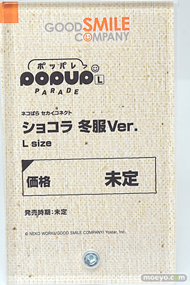 ワンダーフェスティバル2026 [冬]  フィギュア WONDERFUL HOBBY LIFE FOR YOU!!40 POP UP PARADE マジアベーゼ ムラサメ 古河渚 27