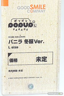 ワンダーフェスティバル2026 [冬]  フィギュア WONDERFUL HOBBY LIFE FOR YOU!!40 POP UP PARADE マジアベーゼ ムラサメ 古河渚 29