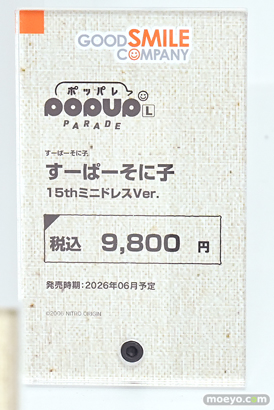 ワンダーフェスティバル2026 [冬]  フィギュア WONDERFUL HOBBY LIFE FOR YOU!!40 POP UP PARADE マジアベーゼ ムラサメ 古河渚 32
