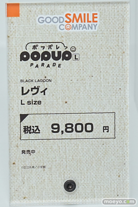 ワンダーフェスティバル2026 [冬]  フィギュア WONDERFUL HOBBY LIFE FOR YOU!!40 POP UP PARADE ベータ めぐみん ダクネス 03