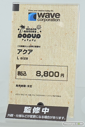 ワンダーフェスティバル2026 [冬]  フィギュア WONDERFUL HOBBY LIFE FOR YOU!!40 POP UP PARADE ベータ めぐみん ダクネス 09
