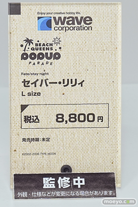 ワンダーフェスティバル2026 [冬]  フィギュア WONDERFUL HOBBY LIFE FOR YOU!!40 POP UP PARADE ベータ めぐみん ダクネス 18