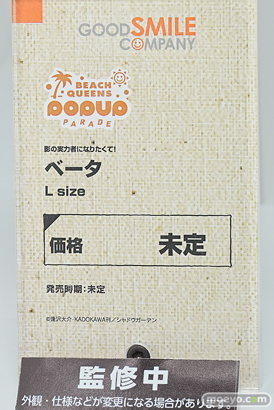 ワンダーフェスティバル2026 [冬]  フィギュア WONDERFUL HOBBY LIFE FOR YOU!!40 POP UP PARADE ベータ めぐみん ダクネス 22