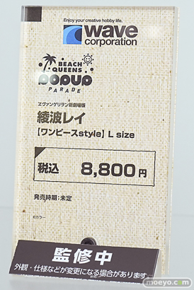 ワンダーフェスティバル2026 [冬]  フィギュア WONDERFUL HOBBY LIFE FOR YOU!!40 POP UP PARADE ベータ めぐみん ダクネス 25
