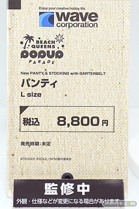 ワンダーフェスティバル2026 [冬]  フィギュア WONDERFUL HOBBY LIFE FOR YOU!!40 POP UP PARADE ベータ めぐみん ダクネス 29