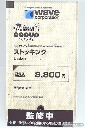 ワンダーフェスティバル2026 [冬]  フィギュア WONDERFUL HOBBY LIFE FOR YOU!!40 POP UP PARADE ベータ めぐみん ダクネス 30