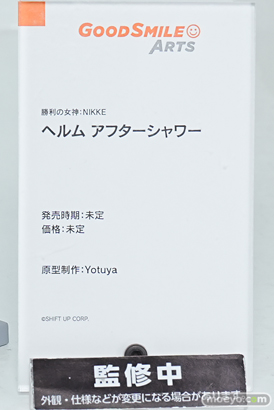 ワンダーフェスティバル2026 [冬]  フィギュア WONDERFUL HOBBY LIFE FOR YOU!!40 NIKKE ヘルム ルピー D 04