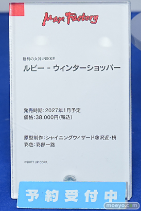 ワンダーフェスティバル2026 [冬]  フィギュア WONDERFUL HOBBY LIFE FOR YOU!!40 NIKKE ヘルム ルピー D 13