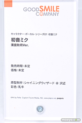 ワンダーフェスティバル2026 [冬]  フィギュア WONDERFUL HOBBY LIFE FOR YOU!!40 POP UP PARADE グッドスマイルカンパニー 白 ホシノ・ルリ ホロ 03