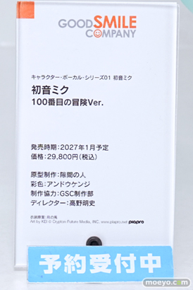 ワンダーフェスティバル2026 [冬]  フィギュア WONDERFUL HOBBY LIFE FOR YOU!!40 POP UP PARADE グッドスマイルカンパニー 白 ホシノ・ルリ ホロ 09