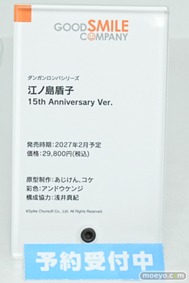 ワンダーフェスティバル2026 [冬]  フィギュア WONDERFUL HOBBY LIFE FOR YOU!!40 POP UP PARADE グッドスマイルカンパニー 白 ホシノ・ルリ ホロ 16