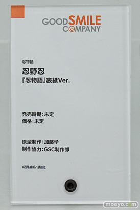ワンダーフェスティバル2026 [冬]  フィギュア WONDERFUL HOBBY LIFE FOR YOU!!40 POP UP PARADE グッドスマイルカンパニー 白 ホシノ・ルリ ホロ 26