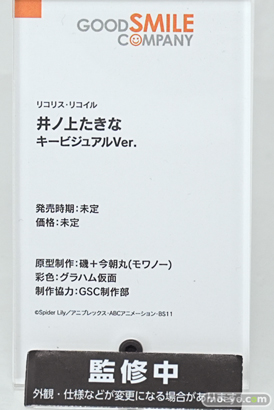ワンダーフェスティバル2026 [冬]  フィギュア WONDERFUL HOBBY LIFE FOR YOU!!40 POP UP PARADE グッドスマイルカンパニー 白 ホシノ・ルリ ホロ 30