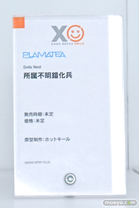 ワンダーフェスティバル2026 [冬]  フィギュア WONDERFUL HOBBY LIFE FOR YOU!!40 POP UP PARADE グッドスマイルカンパニー 白 ホシノ・ルリ ホロ 40