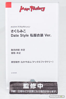 ワンダーフェスティバル2026 [冬]  フィギュア WONDERFUL HOBBY LIFE FOR YOU!!40 マックスファクトリー スクウェア・エニックス 03