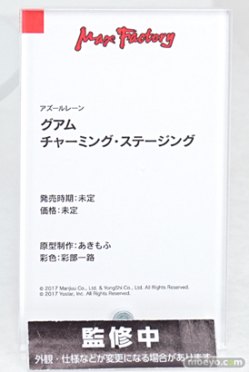 ワンダーフェスティバル2026 [冬]  フィギュア WONDERFUL HOBBY LIFE FOR YOU!!40 マックスファクトリー スクウェア・エニックス 06