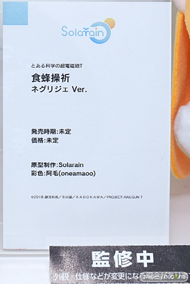 ワンダーフェスティバル2026 [冬]  フィギュア WONDERFUL HOBBY LIFE FOR YOU!!40 ソラレイン TRIKT KADOKAWA ウイング Hirokawa  03