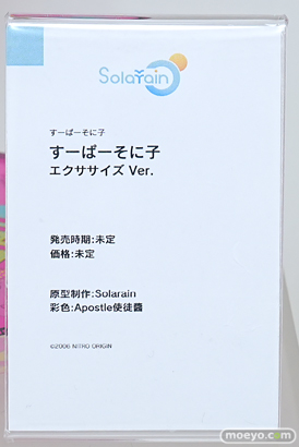 ワンダーフェスティバル2026 [冬]  フィギュア WONDERFUL HOBBY LIFE FOR YOU!!40 ソラレイン TRIKT KADOKAWA ウイング Hirokawa  06