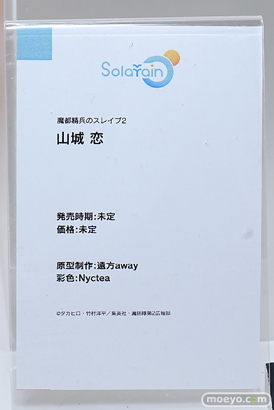 ワンダーフェスティバル2026 [冬]  フィギュア WONDERFUL HOBBY LIFE FOR YOU!!40 ソラレイン TRIKT KADOKAWA ウイング Hirokawa  10