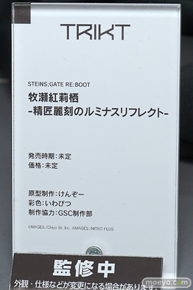ワンダーフェスティバル2026 [冬]  フィギュア WONDERFUL HOBBY LIFE FOR YOU!!40 ソラレイン TRIKT KADOKAWA ウイング Hirokawa  13