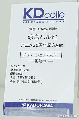 ワンダーフェスティバル2026 [冬]  フィギュア WONDERFUL HOBBY LIFE FOR YOU!!40 ソラレイン TRIKT KADOKAWA ウイング Hirokawa  16