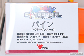 ワンダーフェスティバル2026 [冬]  フィギュア WONDERFUL HOBBY LIFE FOR YOU!!40 ソラレイン TRIKT KADOKAWA ウイング Hirokawa  26