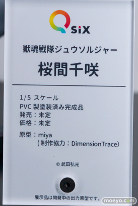 ワンダーフェスティバル2026 [冬]  フィギュア キャストオフ エロ Q-six 獣魂戦隊ジュウソルジャー 桜間千咲 miya Dimension Trance 武田弘光 20