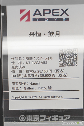 秋葉原での新作フィギュア展示の様子 2026年3月14日 ボークスホビー天国2 東京フィギュアギャラリー 11