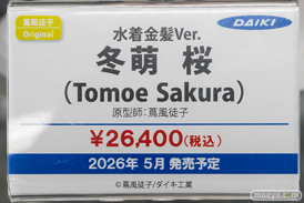 秋葉原での新作フィギュア展示の様子 2026年3月14日 あみあみ秋葉原フィギュアタワー店 ダイキ工業  宮前詩帆 冬萌桜 12