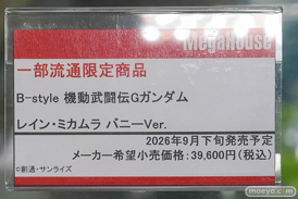 秋葉原での新作フィギュア展示の様子 2026年3月14日 あみあみ 秋葉原ラジオ会館店 ミハラ レイン・ミカムラ 桑山千雪 13