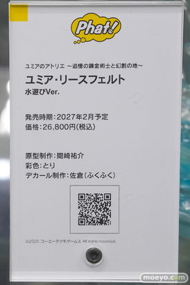 秋葉原での新作フィギュア展示の様子 2026年3月14日 あみあみ 秋葉原ラジオ会館店 グアム 雪花ラミィ ユミア 10