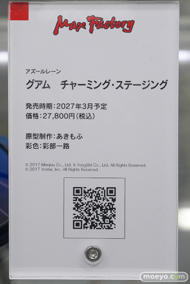 秋葉原での新作フィギュア展示の様子 2026年3月14日 あみあみ 秋葉原ラジオ会館店 グアム 雪花ラミィ ユミア 17