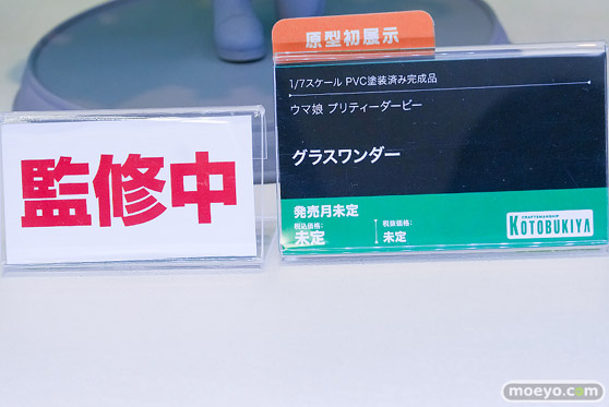 コトブキヤコレクション2026 フィギュア ウマ娘 プリティーダービー グラスワンダー11