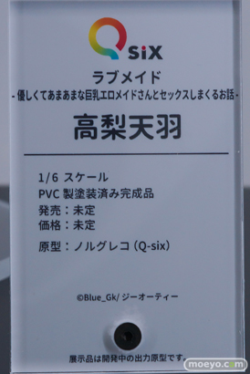 ワンダーフェスティバル2026 [冬]  フィギュア キャストオフ エロ Q-six ラブメイド 高梨天羽 ノルグレコ 11