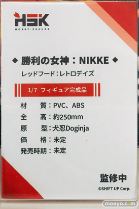 ワンダーフェスティバル2026 [冬]  フィギュア Hobby sakura 勝利の女神：NIKKE レッドフード：レトロデイズ 犬忍Doginja 10