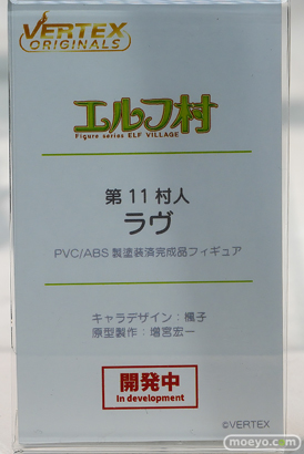 エルフ村祭 in あみあみ秋葉原ラジオ会館店 フィギュア ヴェルテクス ラヴ ミドリ デルフィナ 09
