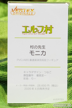 エルフ村祭 in あみあみ秋葉原ラジオ会館店 フィギュア ヴェルテクス バイラ  プリシラ 沐浴着 ヘイゼル　19