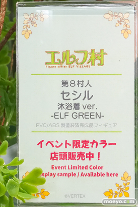 エルフ村祭 in あみあみ秋葉原ラジオ会館店 フィギュア ヴェルテクス バイラ  プリシラ 沐浴着 ヘイゼル　25