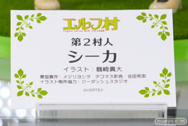 エルフ村祭 in あみあみ秋葉原ラジオ会館店 フィギュア ヴェルテクス 沐浴着 セシル ママ・ディアナ ククル 04