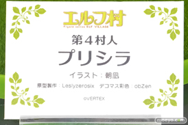 エルフ村祭 in あみあみ秋葉原ラジオ会館店 フィギュア ヴェルテクス 沐浴着 セシル ママ・ディアナ ククル 08