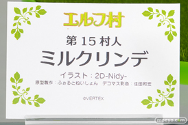 エルフ村祭 in あみあみ秋葉原ラジオ会館店 フィギュア ヴェルテクス 沐浴着 セシル ママ・ディアナ ククル 21