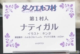 エルフ村祭 in あみあみ秋葉原ラジオ会館店 フィギュア ヴェルテクス 沐浴着 セシル ママ・ディアナ ククル 25