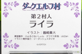 エルフ村祭 in あみあみ秋葉原ラジオ会館店 フィギュア ヴェルテクス 沐浴着 セシル ママ・ディアナ ククル 27